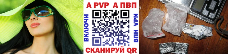 Продажа наркотиков Серпухов Гашиш  KRAKEN маркетплейс  Мефедрон  A-PVP  АМФЕТАМИН 