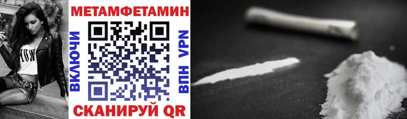 цена наркотик Серпухов МЕГА зеркало Amphetamine 97%