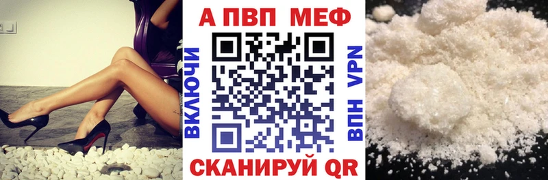 APVP VHQ  наркота  Серпухов 