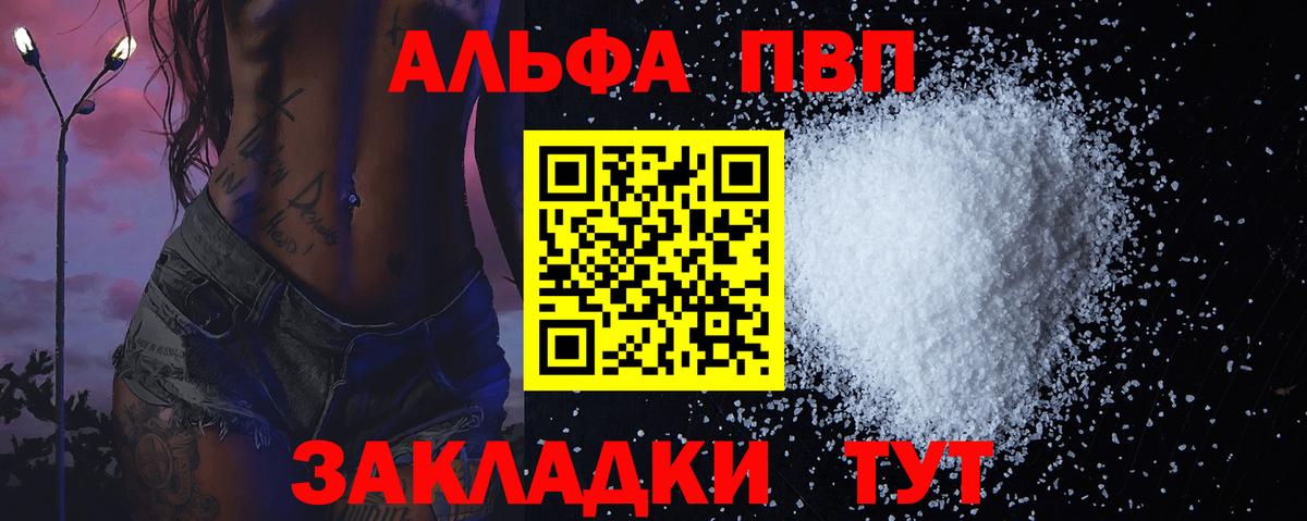 Серпухов  А ПВП мука  APVP VHQ  APVP  Вход с VPN  А ПВП СК КРИС 