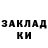 КЕТАМИН VHQ Ogurcik Psik