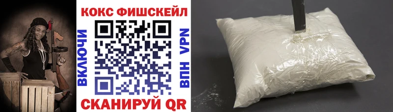 Кокаин 99%  Серпухов 