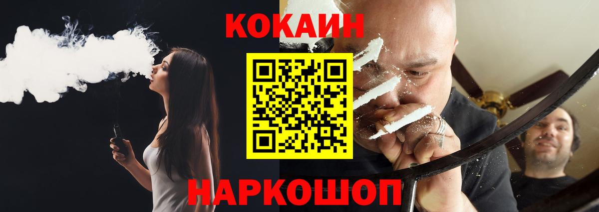 КОКАИН 97% Серпухов
