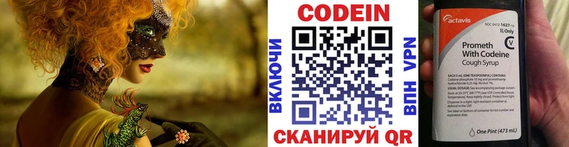 где можно купить   мориарти Telegram  Кодеиновый сироп Lean напиток Lean (лин)  Серпухов 