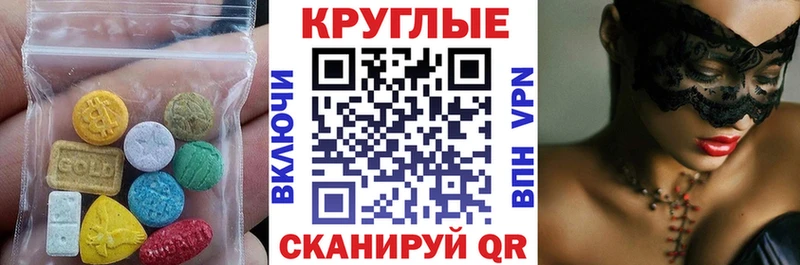 MEGA ссылка  Серпухов  Экстази TESLA 