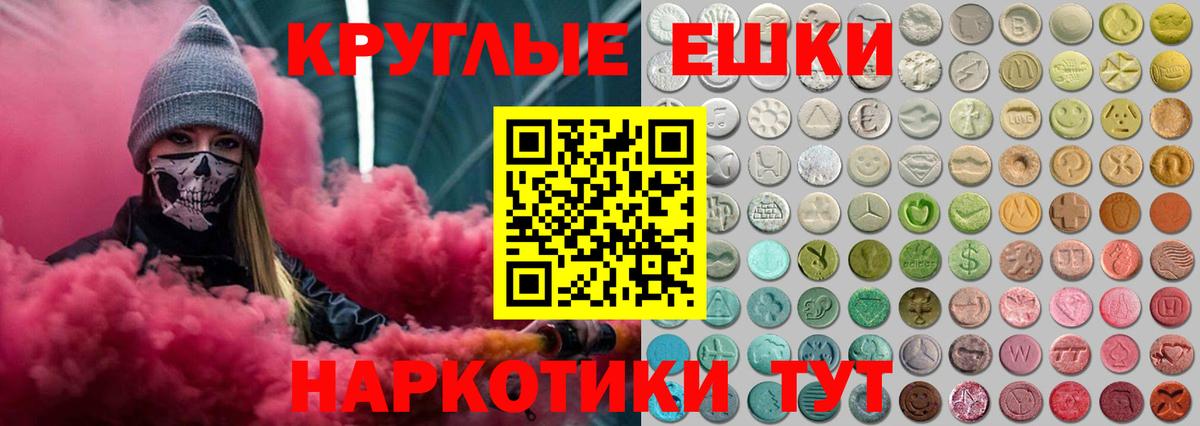 Экстази 280мг  Ecstasy 280мг  Серпухов  Вход с VPN 