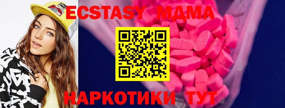 ЭКСТАЗИ mix Серпухов