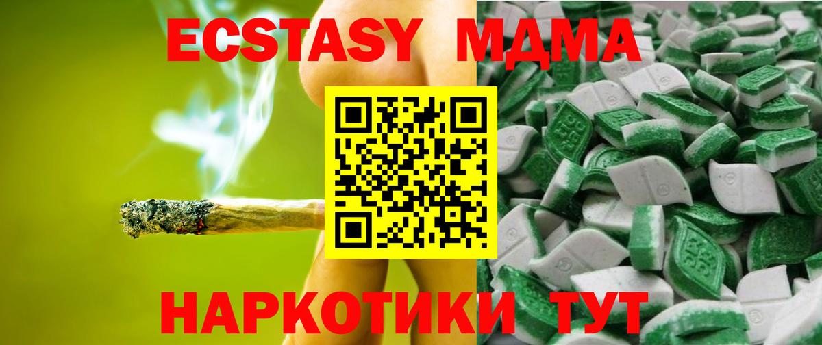 Экстази 300 mg Серпухов