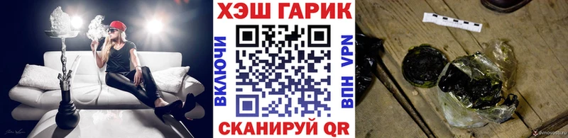 цены   Серпухов  Гашиш Premium 