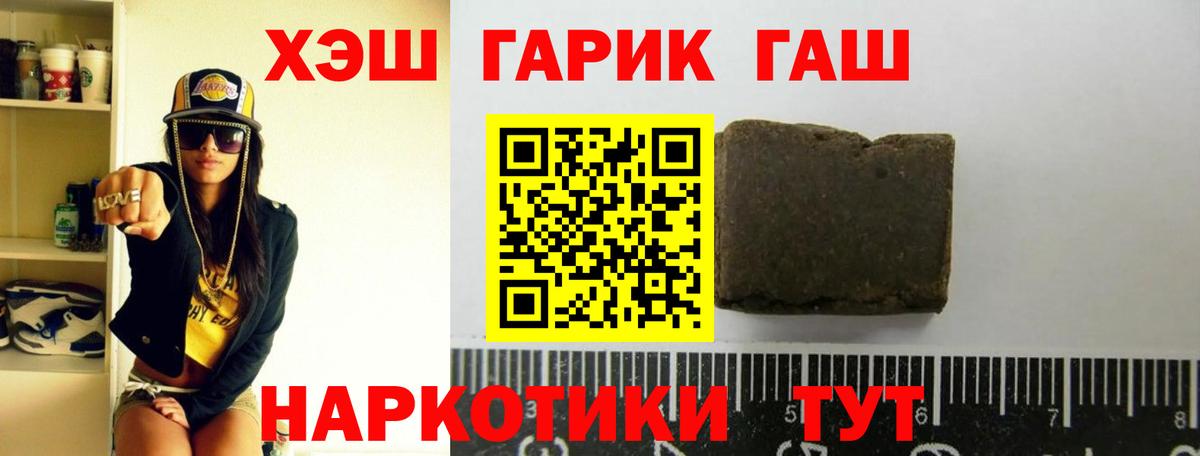 ГАШИШ  Серпухов  хочу   ГАШ Изолятор  ГАШИШ AMNESIA HAZE 