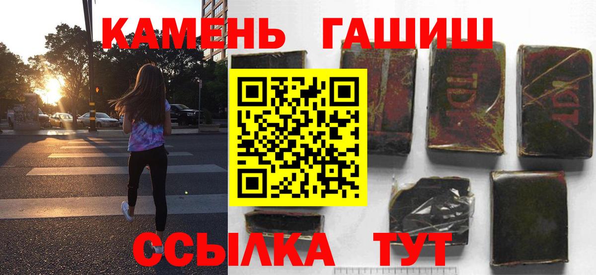 Серпухов  цены наркотик  ГАШИШ индика сатива  Гашиш  Вход с VPN  Гашиш Premium 