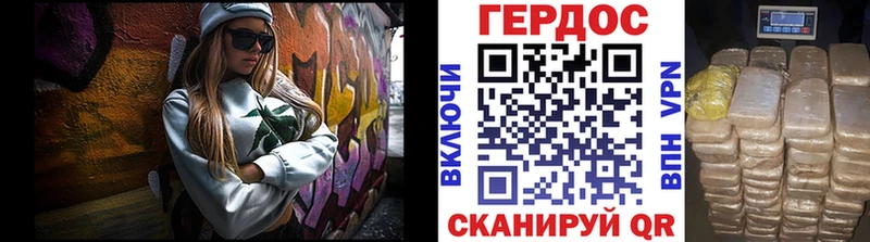 Героин хмурый  купить наркотики сайты  Серпухов 