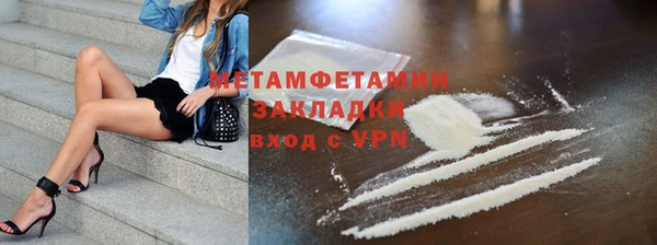 гашик Новозыбков