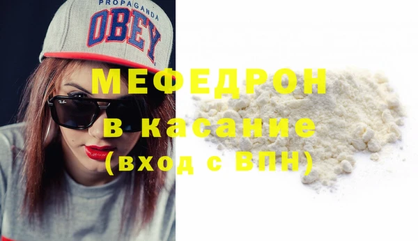 гашик Новозыбков