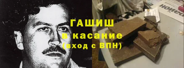 герыч Новокубанск