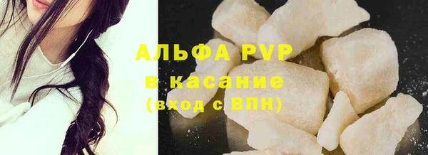 винт Новодвинск