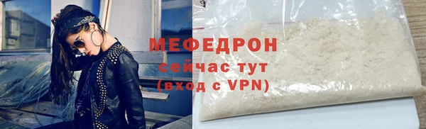 винт Новодвинск