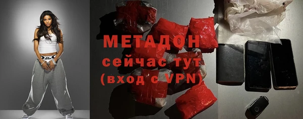 винт Новодвинск