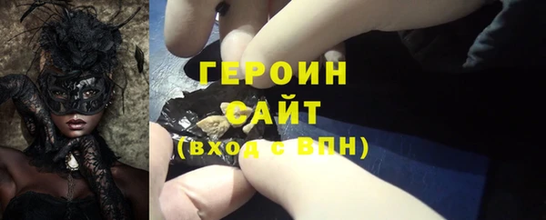 герыч Новокубанск