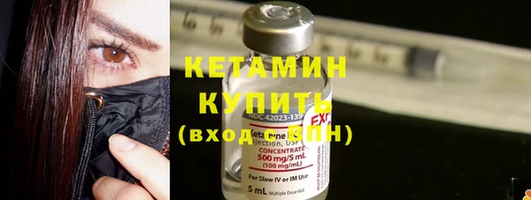 герыч Новокубанск
