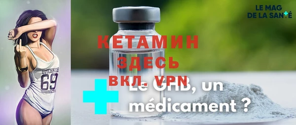 винт Новодвинск