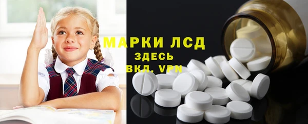 винт Новодвинск