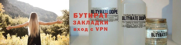герыч Новокубанск