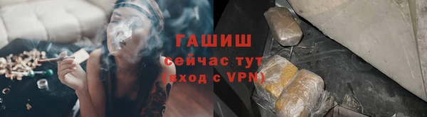 герыч Новокубанск