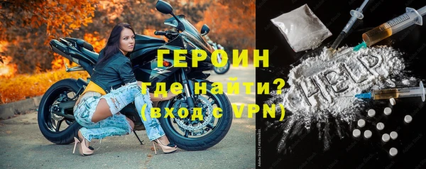 герыч Новокубанск