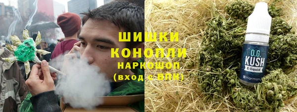 герыч Новокубанск