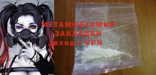 винт Новодвинск