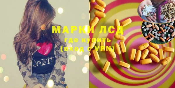винт Новодвинск