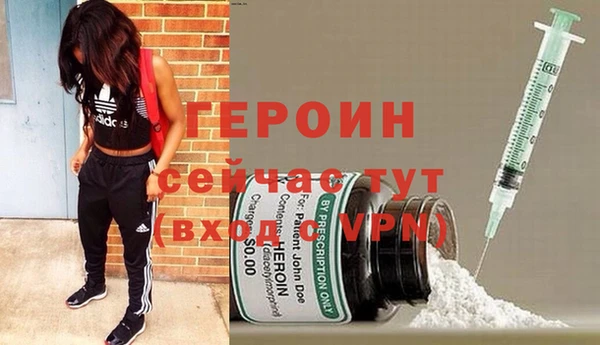 герыч Новокубанск