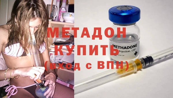 герыч Новокубанск