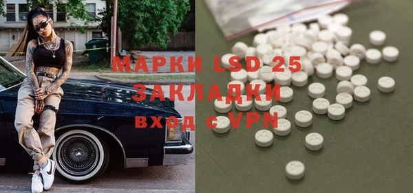 винт Новодвинск