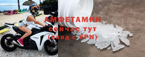 герыч Новокубанск