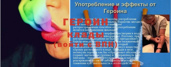 винт Новодвинск