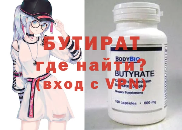гашик Новозыбков