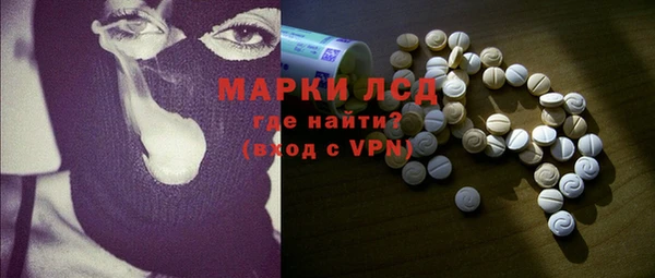 винт Новодвинск