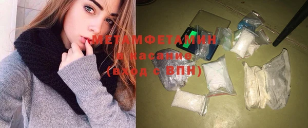 винт Новодвинск