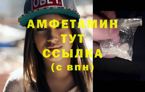 герыч Новокубанск