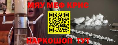 крисы Гагарин