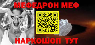 mdpv Балаково