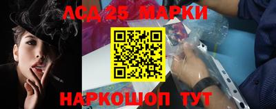 каннабис Балахна