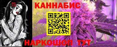 каннабис Балахна