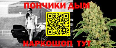 каннабис Балахна