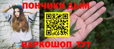 каннабис Балахна