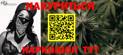 каннабис Балахна