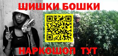 каннабис Балахна