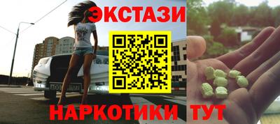 2c-b Гатчина